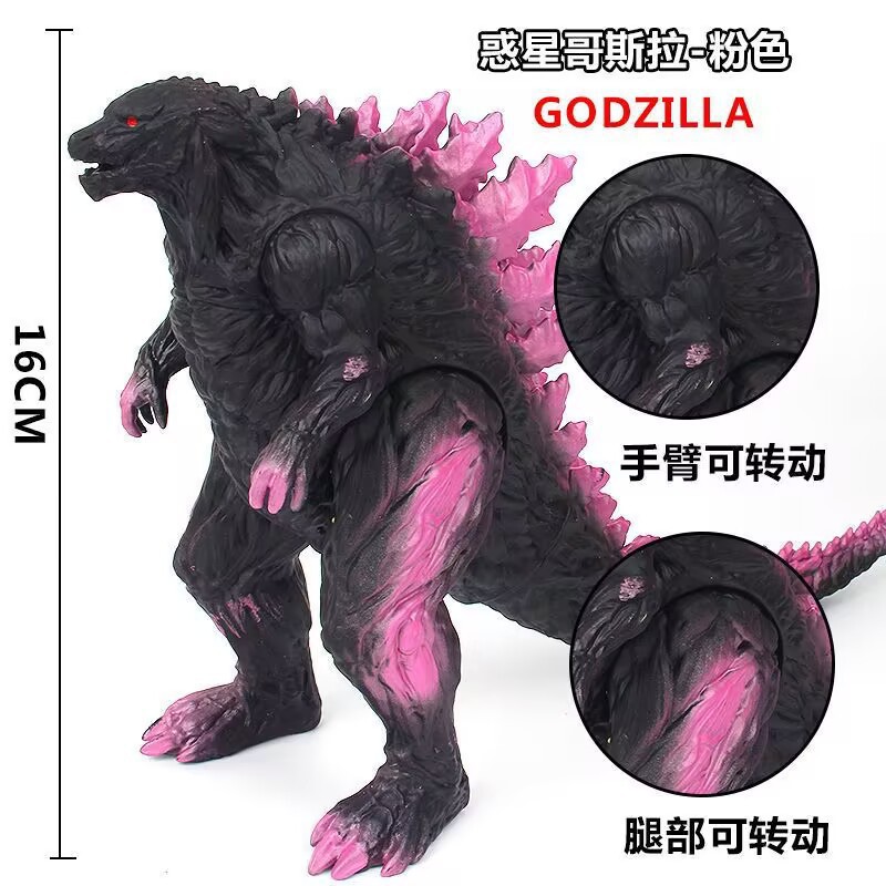 大型モンスタービニールソフトラバーウルトラマンモンスターおもちゃ男の子子供のおもちゃ夜市景勝地露店モンスター