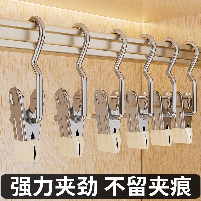 3-Shaped Clip Stainless Steel Hook Household Plastic-Impregnated Clothes Hanger Seamless Storage Drying Hat Clip Silk Scarf Clip Scarf Clip Sock Clip