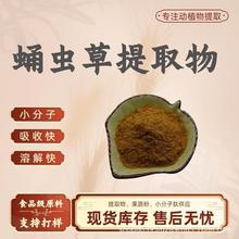 Ӽxȡ10:1ʳƷԭˮԷĩӼxݷăӹ