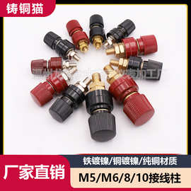 厂家直供接线柱JS-333/555纯铜胶木逆变器锂电池接线端子M5M6M8M1