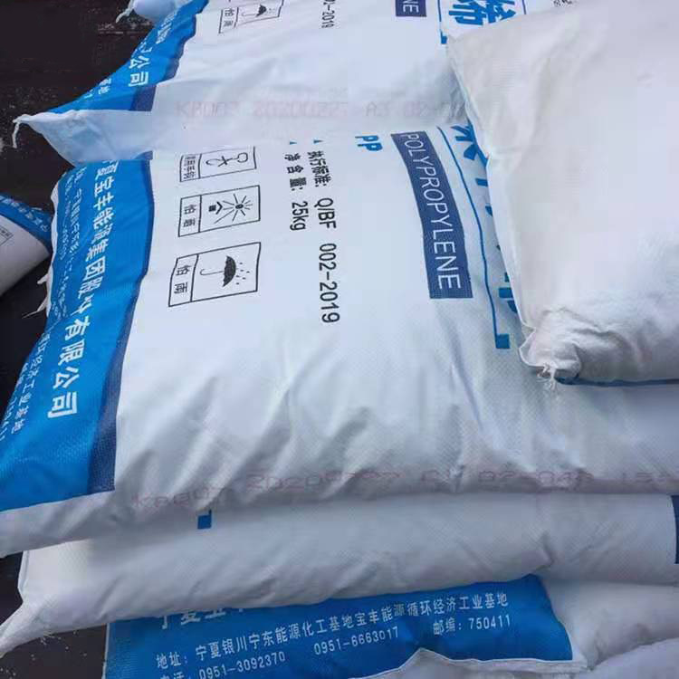 PP聚丙烯L5E89宁夏宝丰 强度电器用具家用货品薄壁制品吹塑注塑