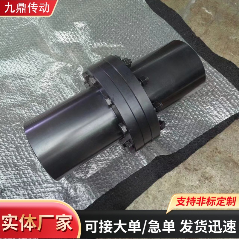 凸缘联轴器YLD凹缘螺丝硬链接连接盘45号钢国标