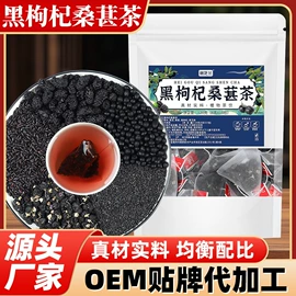 代用/养生茶;其他药食同源;黄精