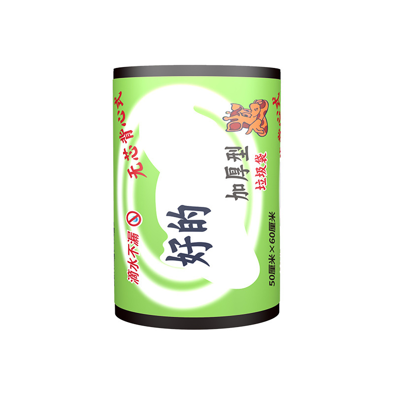 手提黑色50*60加厚一卷20只