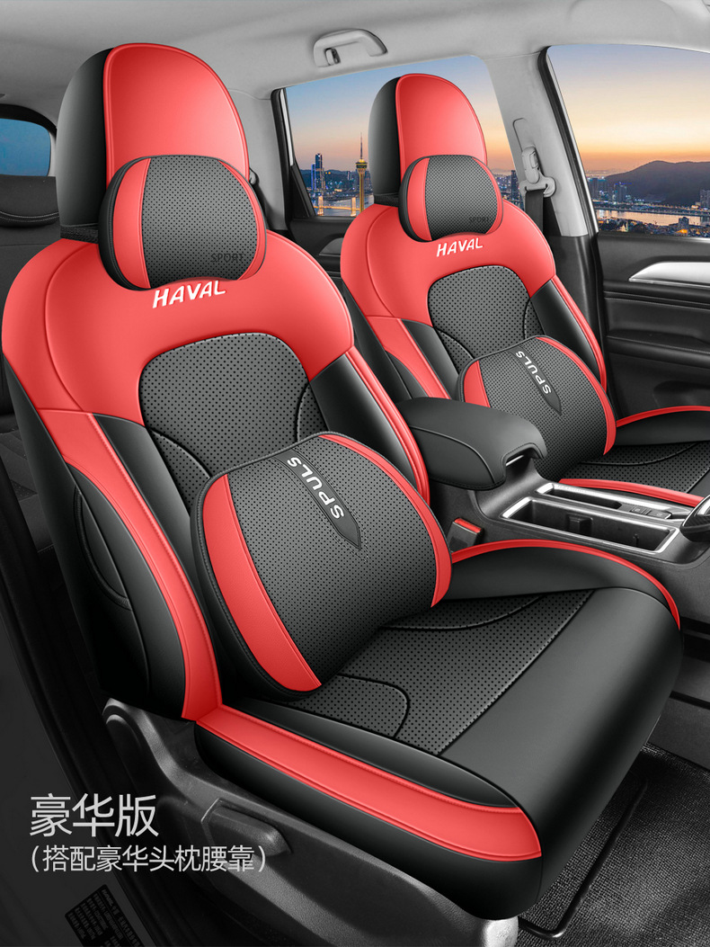 Haval M6Plus Special Car Seat Covers, Haval All-Season Universal Seat Cushions, Interior Modification, Full Leather Seat Covers