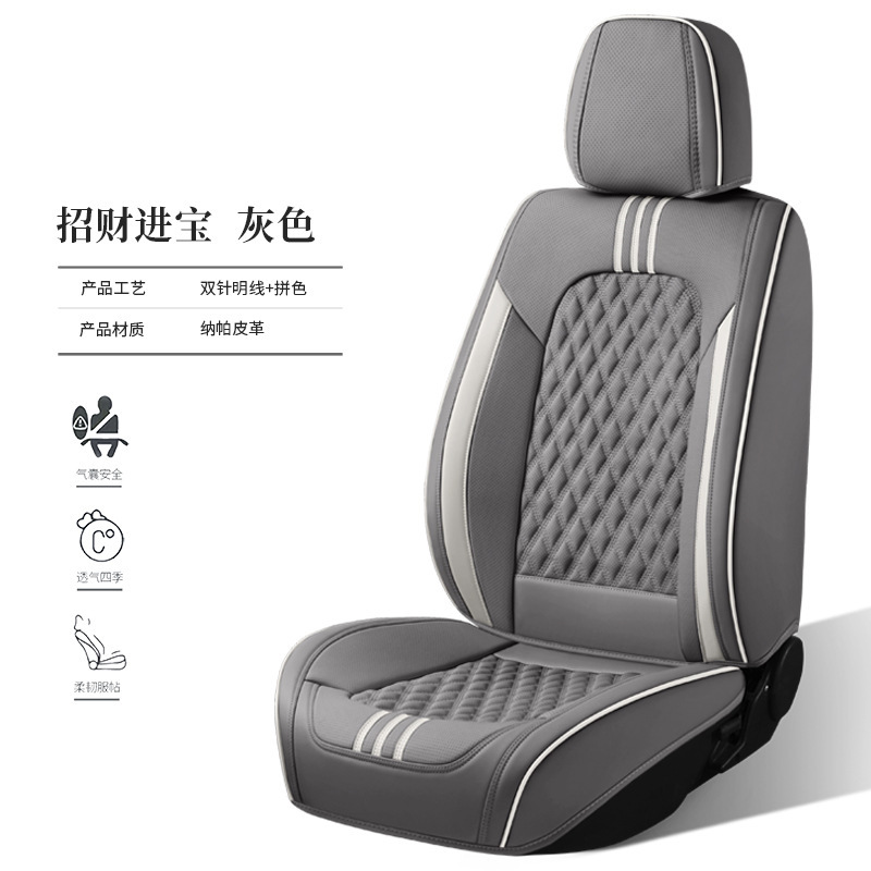 新しいハイエンドスエードカーシートクッション、完全密閉型菱形格子カーシートクッション、四季用クッション、5人乗りフルカバーシートカバー|undefined