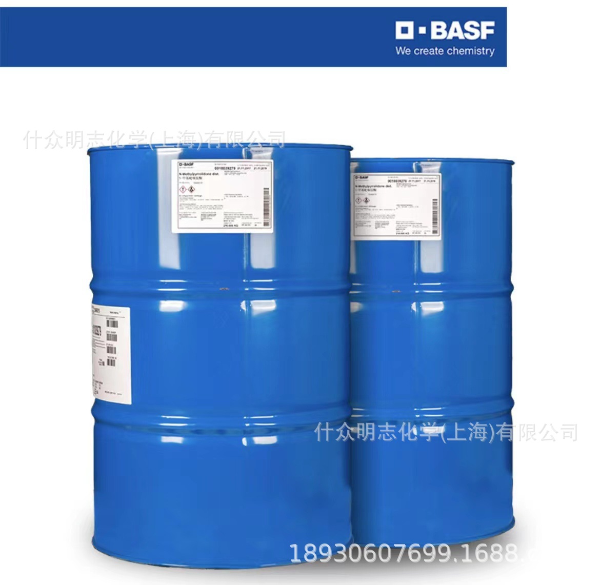 巴斯夫BASF巴速诺Basonat HW 3280 MBA 水性固化剂 快干 快硬固化
