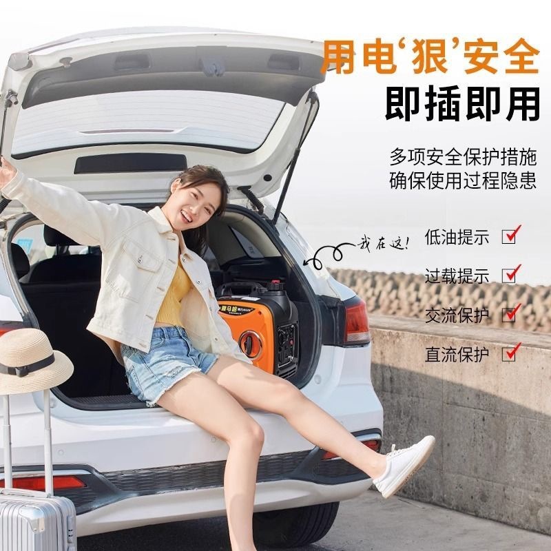雅马哈刚力手提式发电机小型发电机野外220伏汽油原装变频静音|undefined