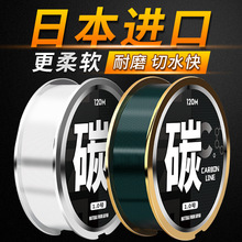 �ձ��M��̼�ؾ�·������ǰ���������Ӿ���Ʒ̼��120m�~����������