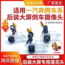 �m��һ�����v B50 B70 B70F ���b����AHD/CCDҹҕ��܇Ӱ��z���^