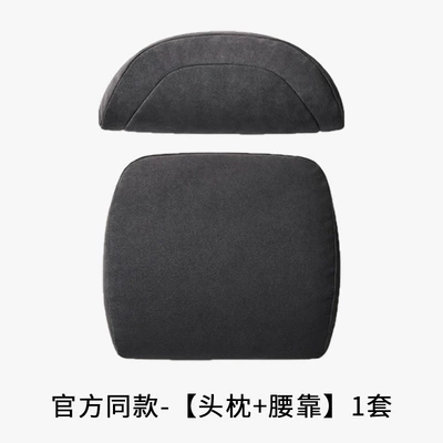 Other Automotive Interior Supplies Headrest and Lumbar Support New - official-same-style-headrest-lumbar-support-black-pair