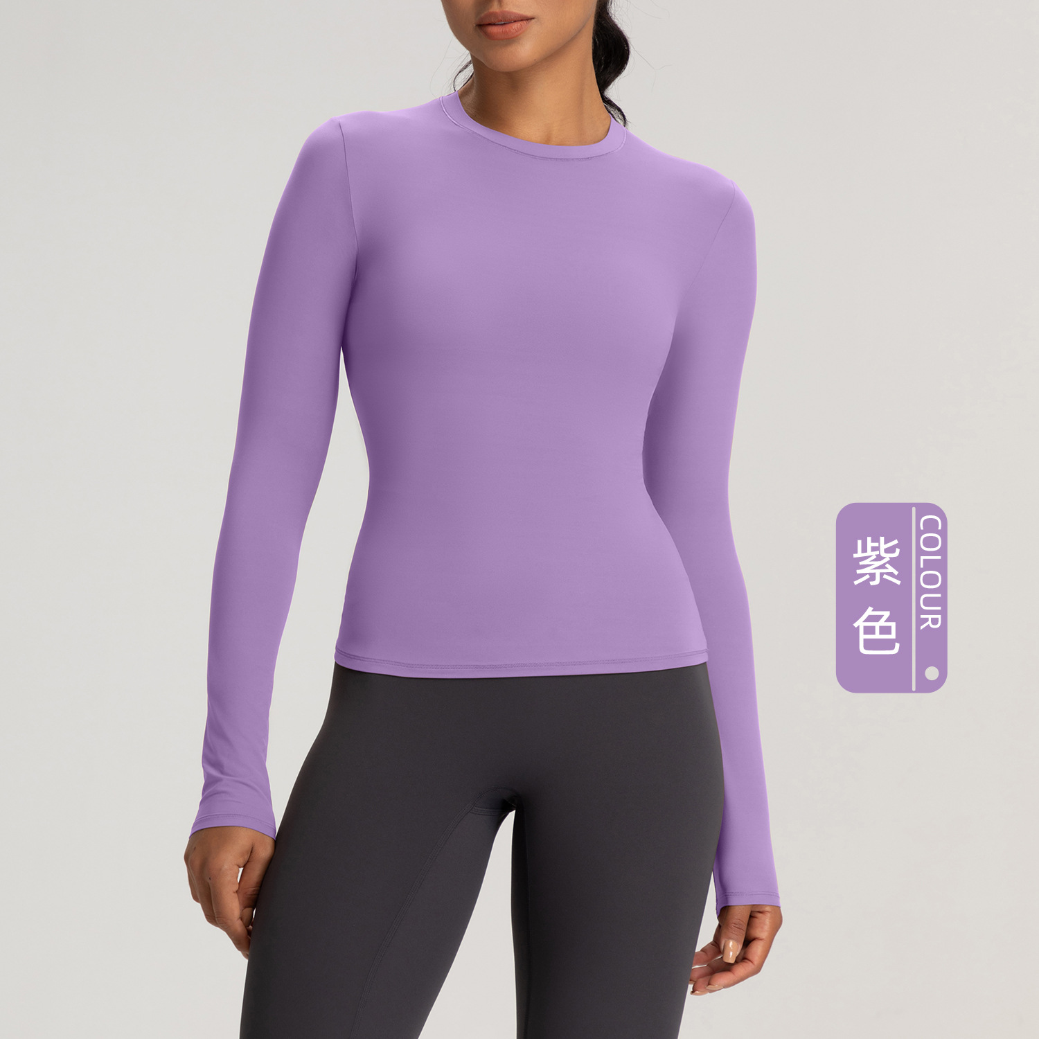 Purple purple / S