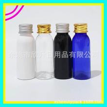 铝盖瓶30ml蓝棕白黑色分装瓶水乳瓶30ML精油分装瓶乳液金属盖瓶