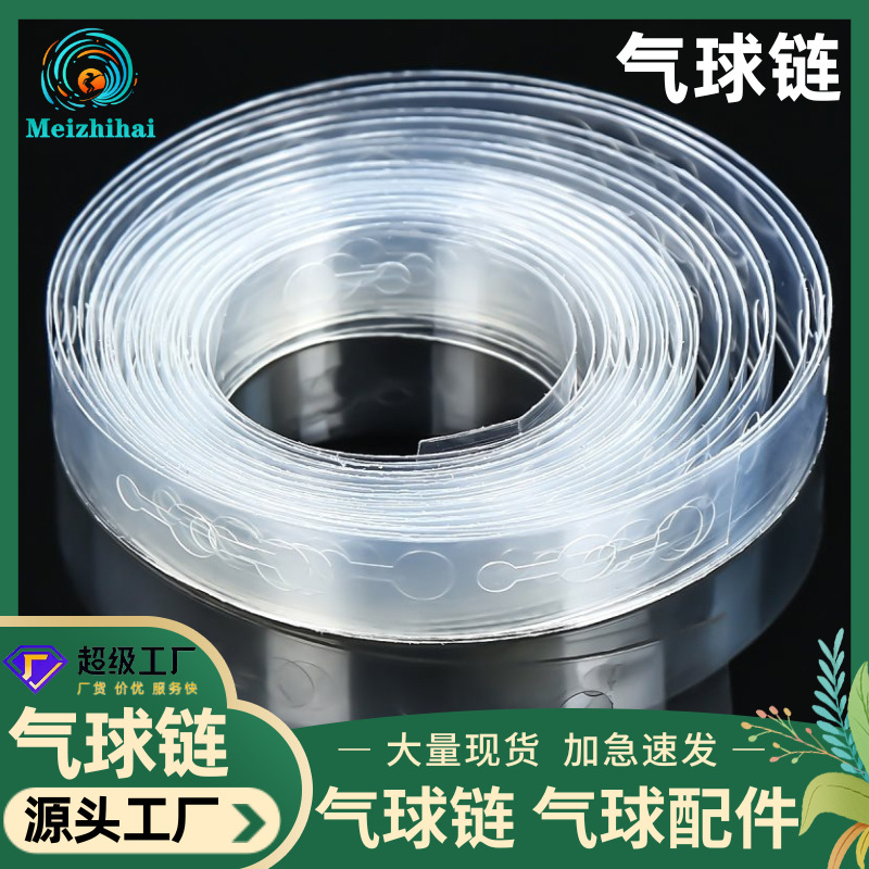 Mayorista cadena de globos transfronterizos de 5 metros cadena de globos de doble agujero de cumpleaños diseño de fondo de pared decoración de boda cadena de globos