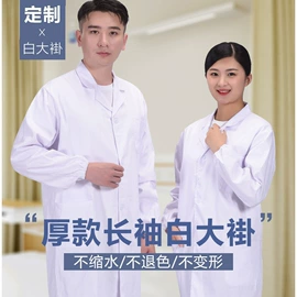 工装、制服;广告衫马甲;工作制服