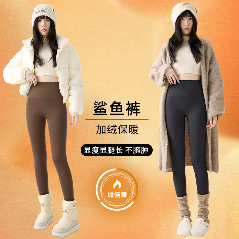 Cool Long Fleece-Lined Shark Pants for Women, Autumn and Winter Thickened Outerwear Pants, Warm, Hip-Lifting, High-Waisted 2025 Winter Barbie Pants
