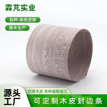 �S�����l�߼�Ⱦɫ���b�����N��ľ�ļy������������ɫȾɫ��˹ľƤ