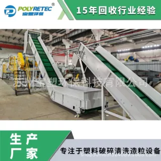 聚乙烯桶清洗机器IBC吨桶回收加工生产线 全自动破碎清洗设备宝塑