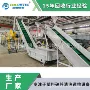 破碎自动聚乙烯吨桶生产线