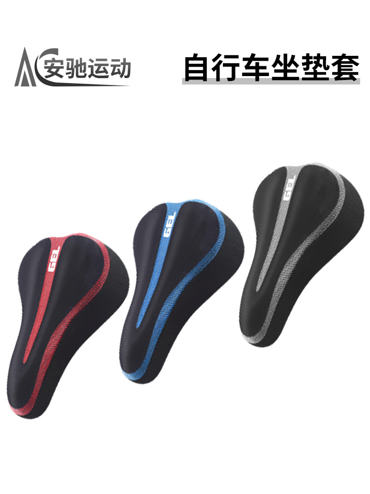 Funda de asiento de bicicleta Funda de cojín súper suave con amortiguación engrosada de silicona para bicicleta de montaña Cojín de asiento universal para bicicleta de carretera Accesorios para bicicleta