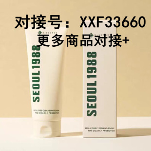 KSECRET SEOUL1988 ������ĭϴ�����ɘ�eѩ��1% + ������150ml