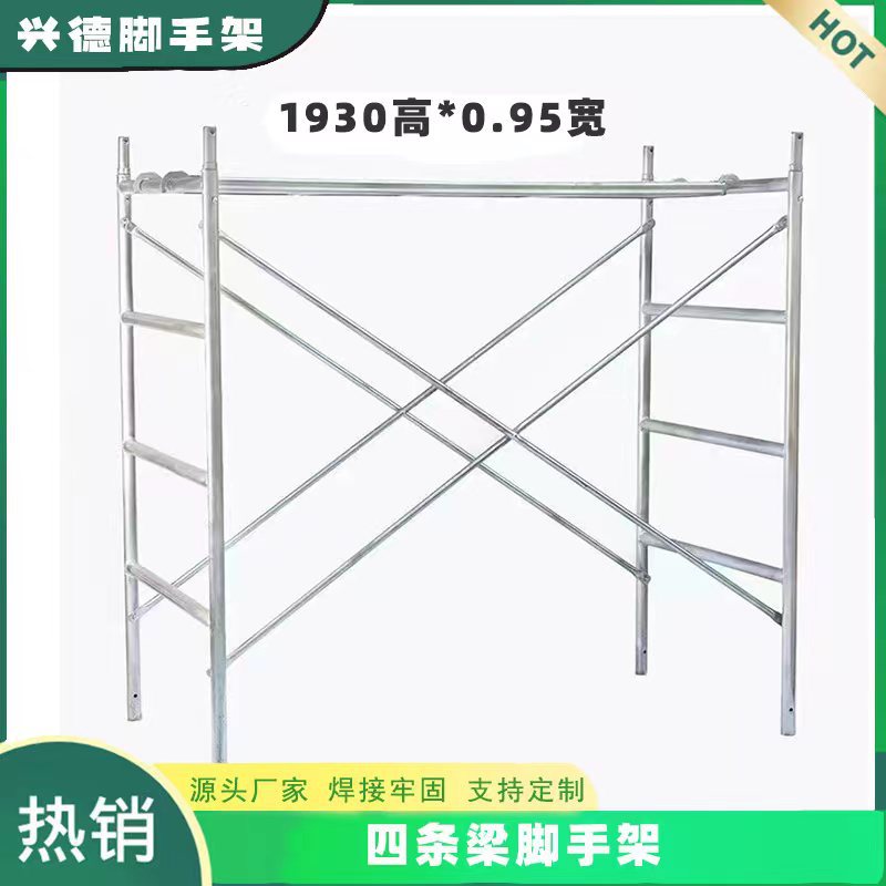 厂家直销镀锌脚手架加厚加重舞台广告装修施工多功能移动式脚手架