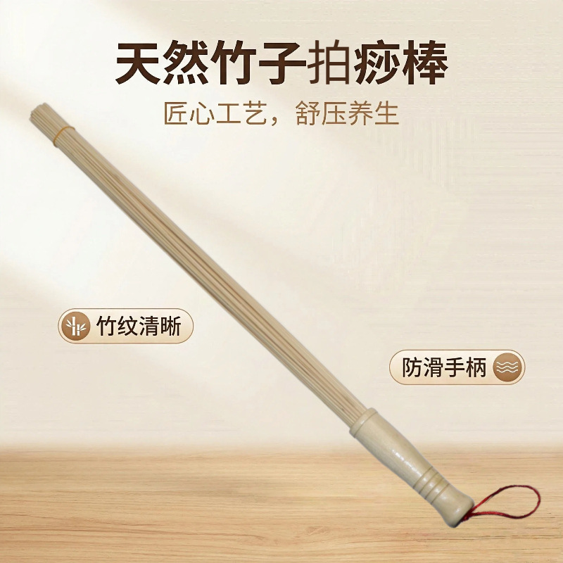Bamboo Wood Tapping Massager for Health Care, Back Tapping Bamboo Silk Massage Stick, Bamboo Wand for Health Massage, Tapping Stick for Massaging Eight Acupuncture Points