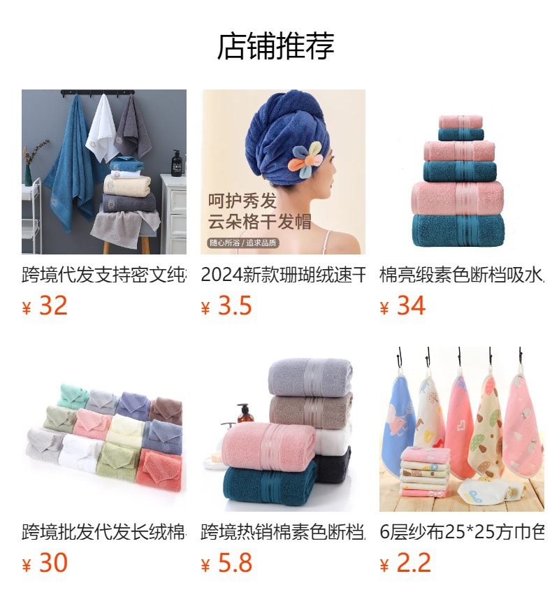详情图
