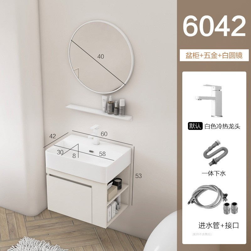 Gabinete de 60 * 42cm + hardware + espejo redondo ordinario