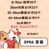 [Large quantity] Package A for 399 yuan. Damage guaranteed✦✦