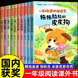 ȫ10��һ�꼉�n������x�@���ČWС�Wע������²�й���؈����