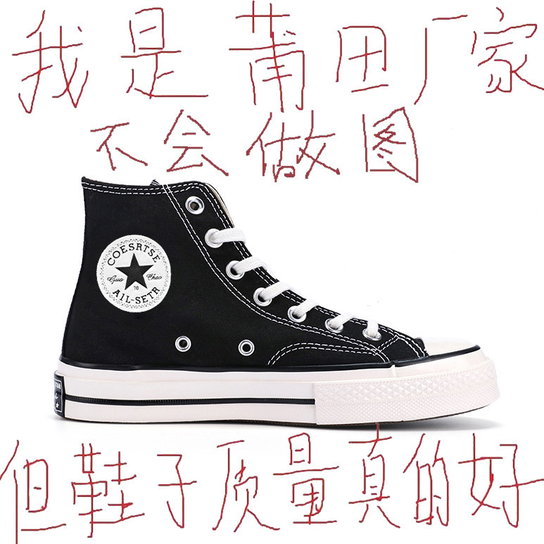 Meiqi Converse Autumn and Winter New 1970S Canvas Shoes Men's and Women's Shoes Classic Retro Versatile High-Top Couple Casual Shoes