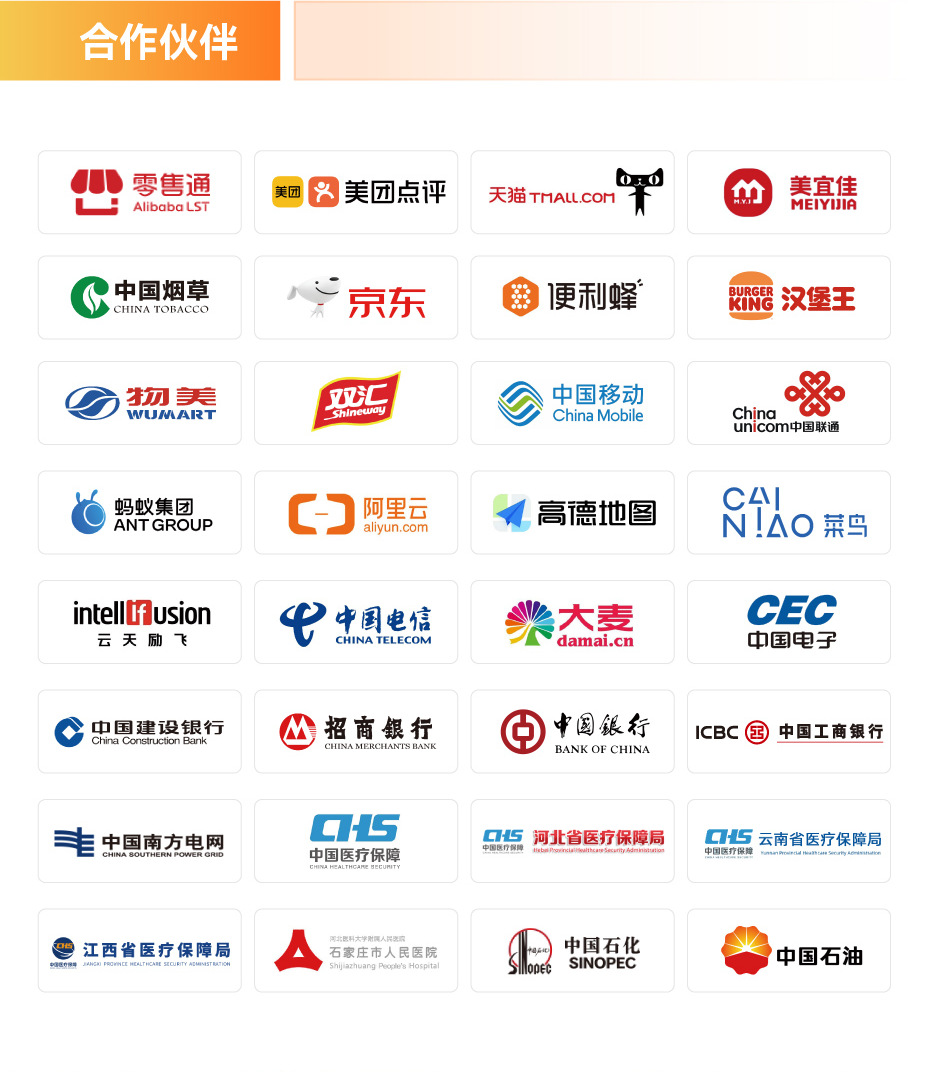 天波实力详情页_画板-1_06