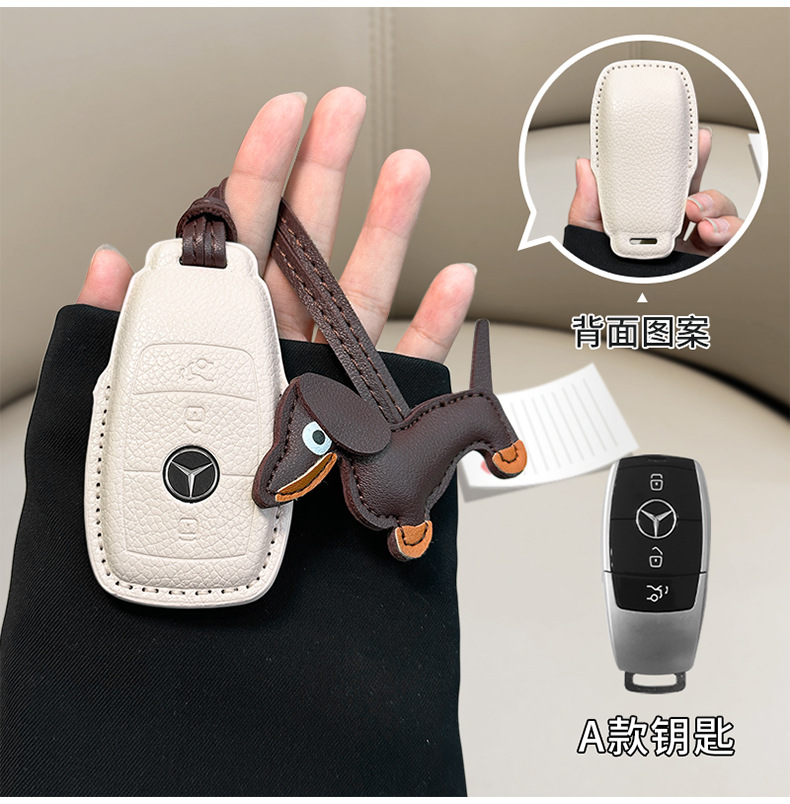 in stock for Mercedes-Benz E300L key cover small fragrant style C260L/GLC300L/A200L leather C200L car