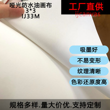 ˮ�Ԯ������a��ӡ��ɫ���L�������ʯ��ͯ�N��diy���Sֱ���l����