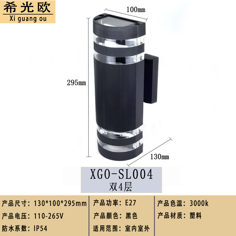 더블 4레이어(전구 포함)