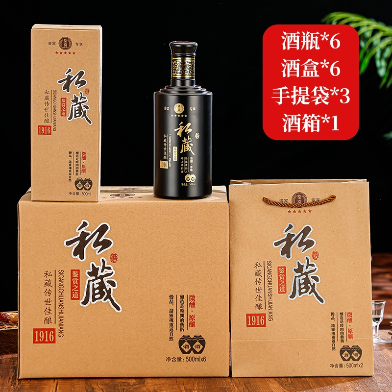 ♀ql@baijiu бутылка пустая бутылка вина один фунт домашняя бутылка стекло белая фарфоровая бутылка вина индивидуальная красивая бутылка вина подарочная коробка для вина