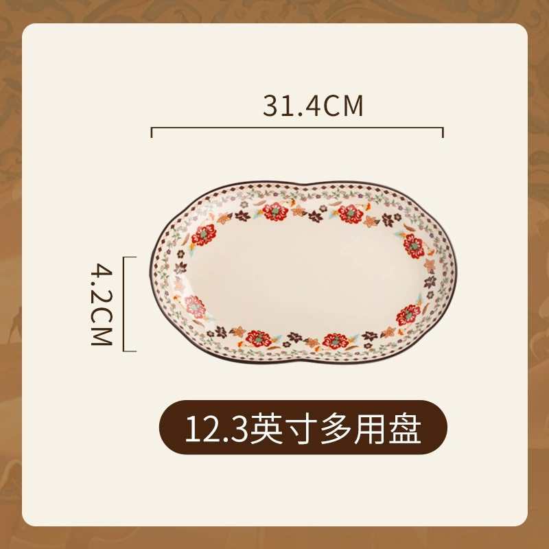 Ceramic retro tableware set, boho floral dinnerware assortment — boxed SKUs