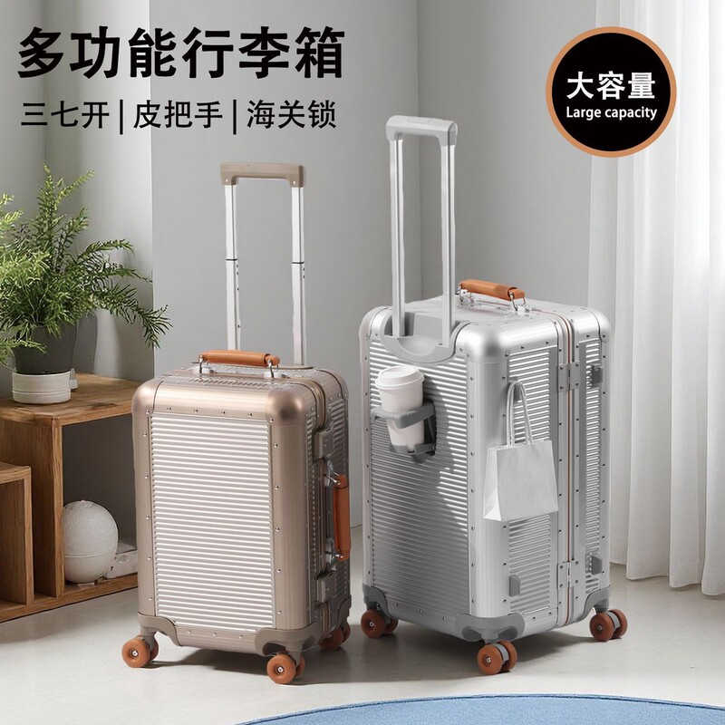 Retro Aluminum Frame 28inch Large-Capacity Silent Travel Suitcase with Universal Wheels, 2026 New Model, Thickened Trolley Luggage Retro Aluminum Frame 28inch Large-Capacity Silent Travel Suitcase with Universal Wheels, 2026 New Model, Thickened Trolley Luggage