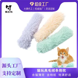 猫猫玩具;宠物周边用品;狗狗清洁