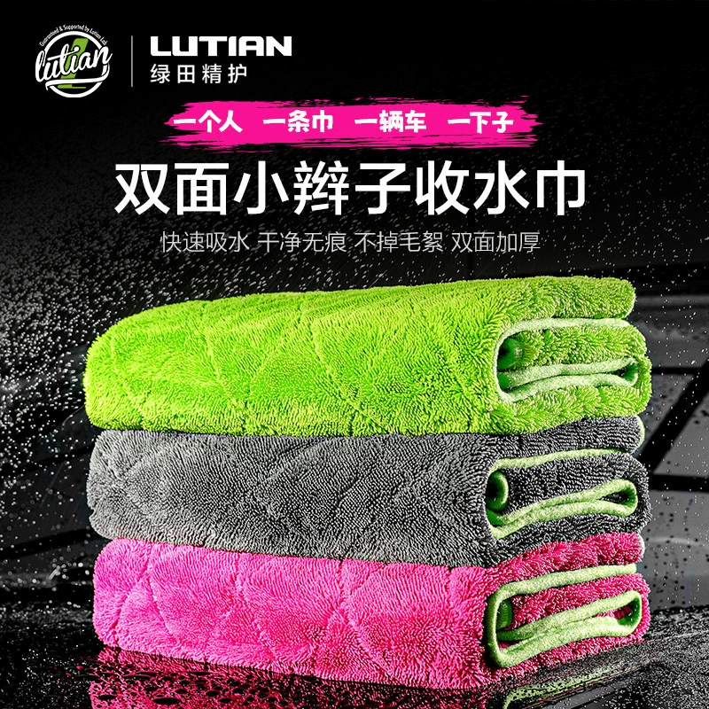 Двустороннее плетеное полотенце для сбора воды Greenfield для протирки автомобиля без ворса, мойка автомобилей, прочная впитывающая тряпка, профессиональный цвет драконов и фруктов