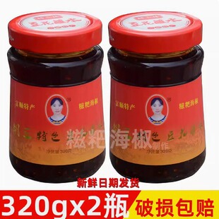 ��혺�������պˮ�Ĵ��خa����պˮ320gx2ƿ�b�Ĵ������u����պ��
