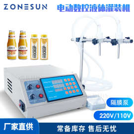 ZONESUN小型电动液体灌装机2/4/6头半自动液体罐装3-4000ml分装机