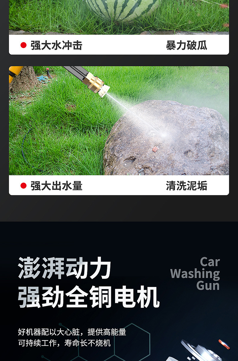 Sten Seventh Generation Wireless Car Washer High-Pressure Water Gun Household Portable Multifunctional Lithium Battery Cleaning Machine Spraying Tool