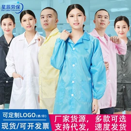 通用手套;防静电鞋;防静电服