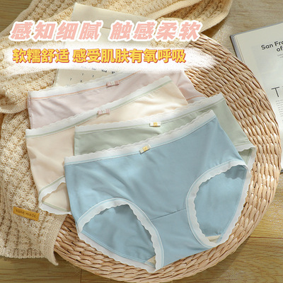 Simplicity daily Basics tender Color comfortable soft ventilation fibre Package hip Middle-waisted girl triangle Underwear