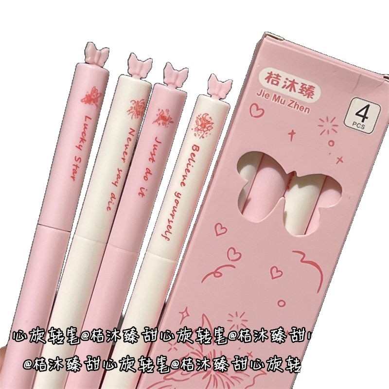 桃夭蝶飞旋转笔ins风高颜值可爱学生考试刷题笔黑色中性笔0.5mm|undefined