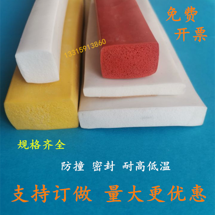 耐高温硅胶条方条 扁条防滑防水实心密封条4/5/8/10/12/15/20 mm
