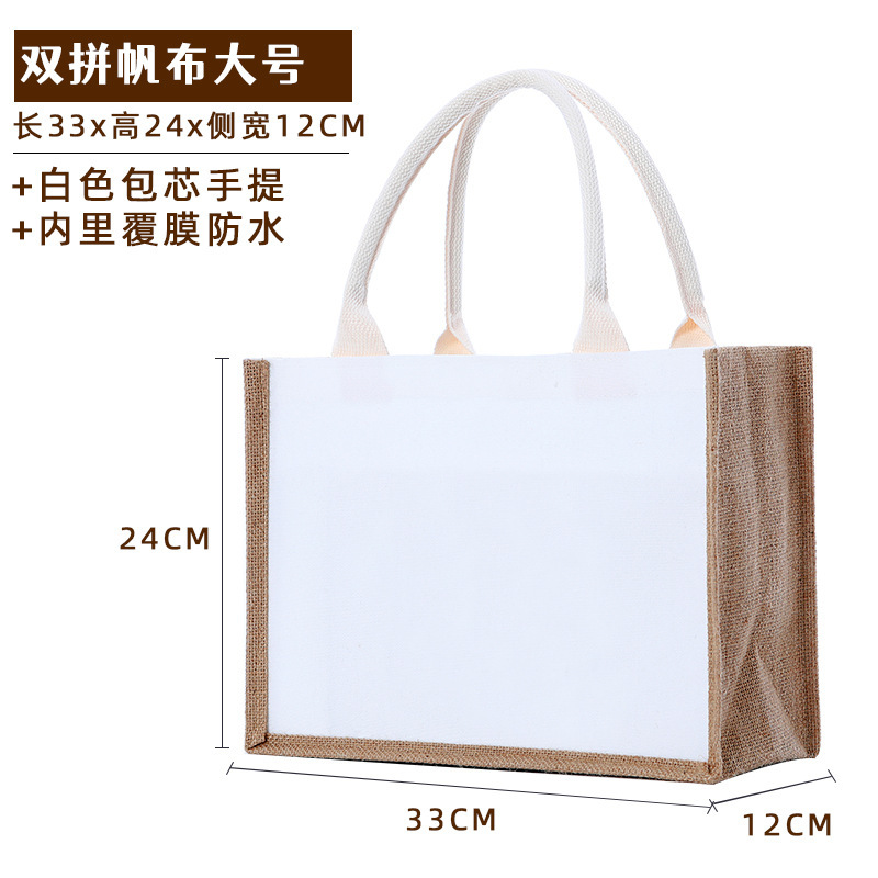 帆布袋logo麻布袋飘带托特包手拎外出购物袋帆布手提袋包装袋|undefined