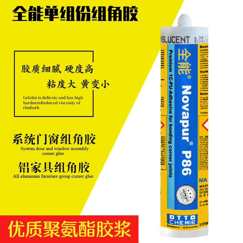 Всемогущий угловой клей P86 алюминиевый дверной и оконный клей сломанный мост алюминиевый гистон быстрый высыхание